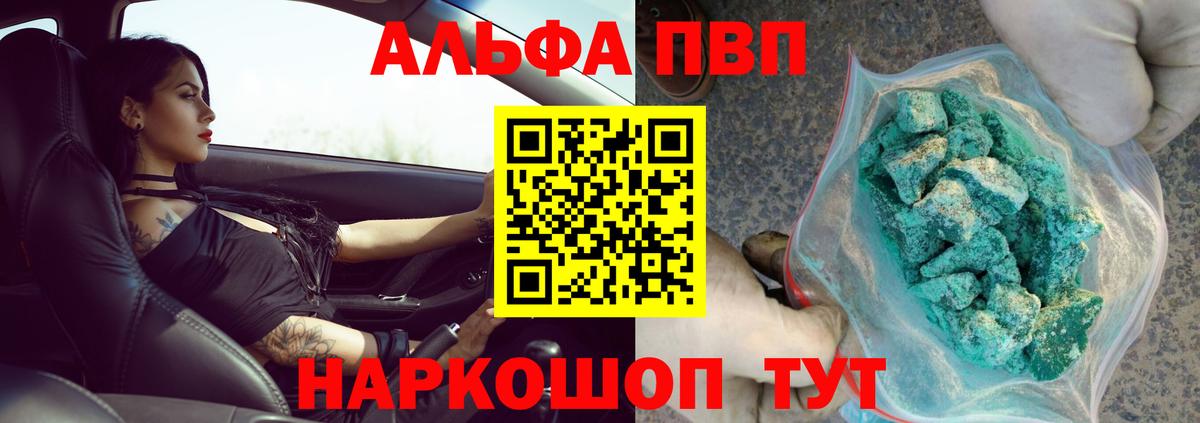 А ПВП мука Россия