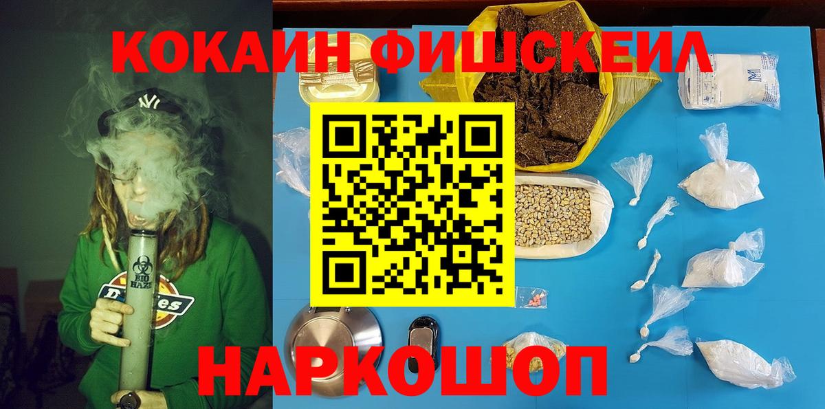 COCAIN 97% Россия
