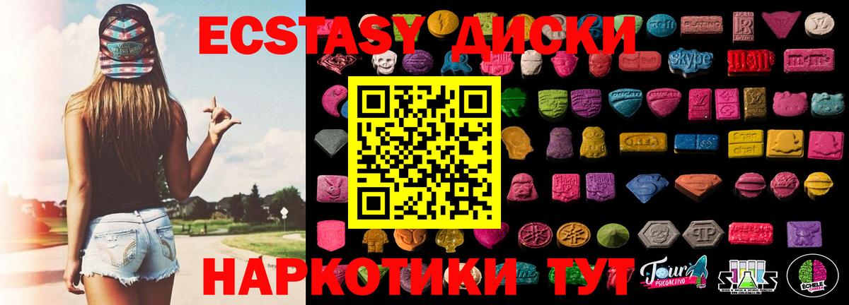 Ecstasy Cube  Ecstasy Philipp Plein  ЭКСТАЗИ  Вход с VPN  Россия 