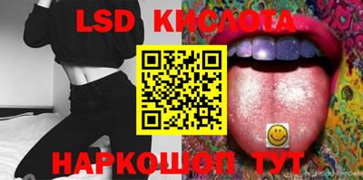 кокаин перу Партизанск