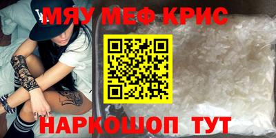 кокаин перу Партизанск
