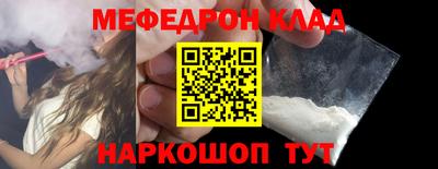 COCAINE Первоуральск
