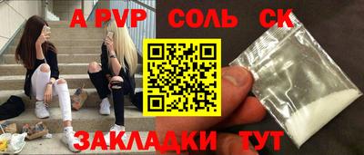 кокаин перу Партизанск