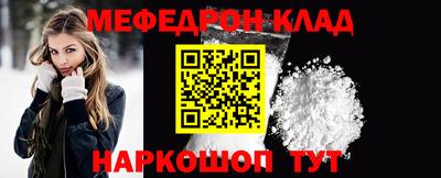 COCAINE Первоуральск