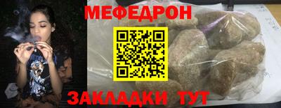 MDMA Краснокаменск
