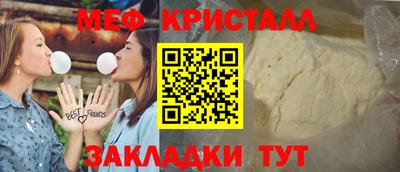 кокаин перу Партизанск