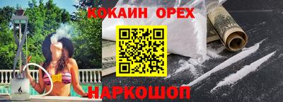 COCAINE Первоуральск