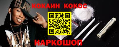 кокаин перу Партизанск