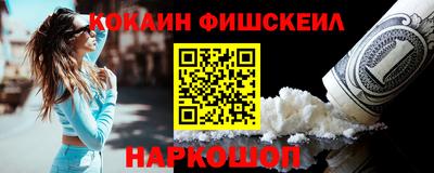 кокаин перу Партизанск
