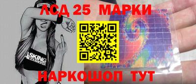 кокаин перу Партизанск
