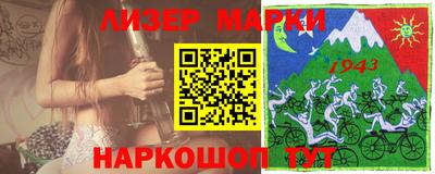 кокаин перу Партизанск
