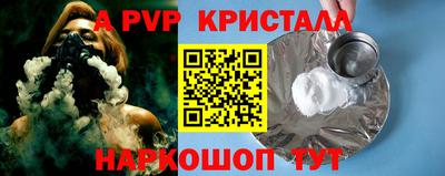 кокаин перу Партизанск