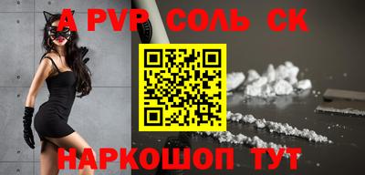 кокаин перу Партизанск