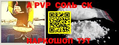 кокаин перу Партизанск