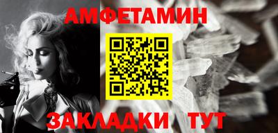 mdma Пенза