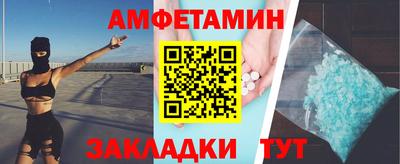 ешки Краснодар