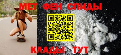 mdma Пенза