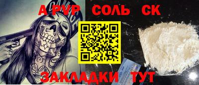 гашик Краснознаменск