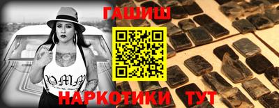 кокаин перу Партизанск