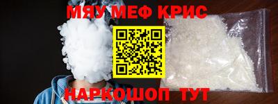 кокаин перу Партизанск
