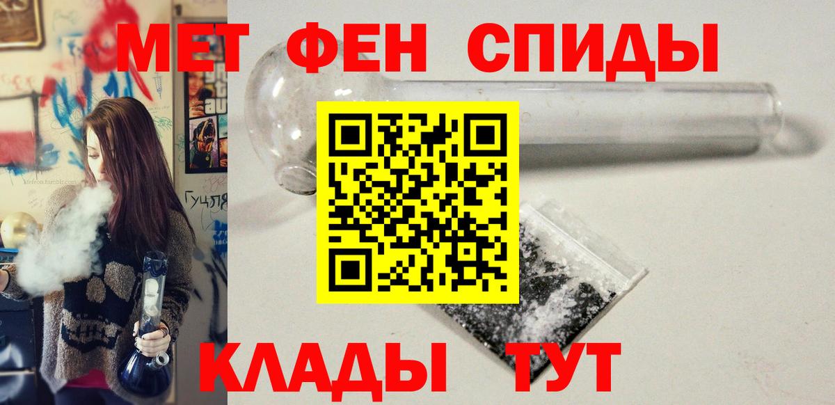 NBOMe Россия