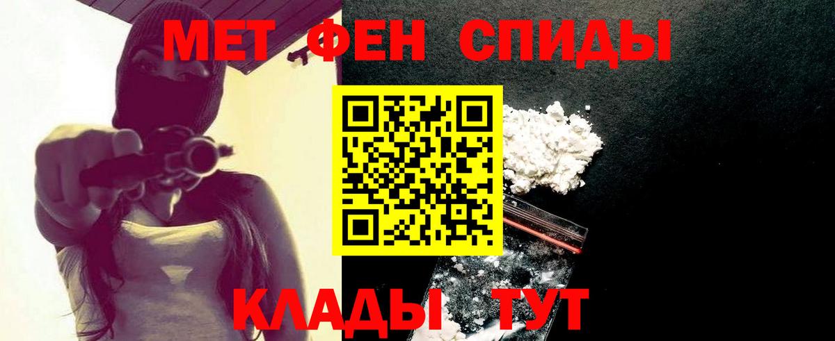 Первитин витя  Вход с VPN  Россия 