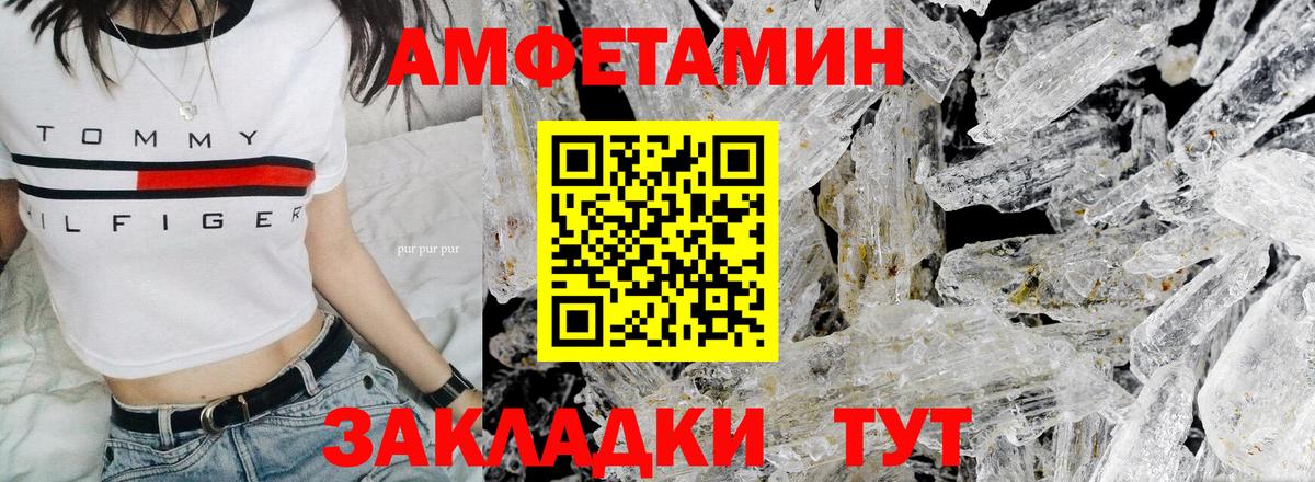 ЭКСТАЗИ  Гашиш  Конопля  A-PVP СК   Россия  ГАШИШ  МЕФ кристаллы  Вход с VPN 
