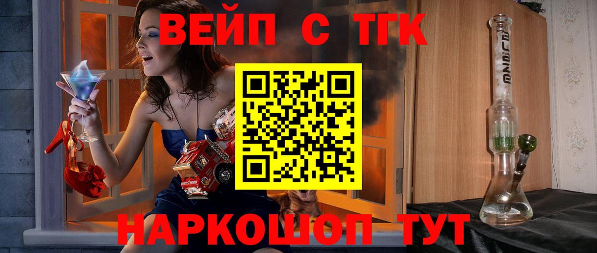 Дистиллят ТГК концентрат Россия
