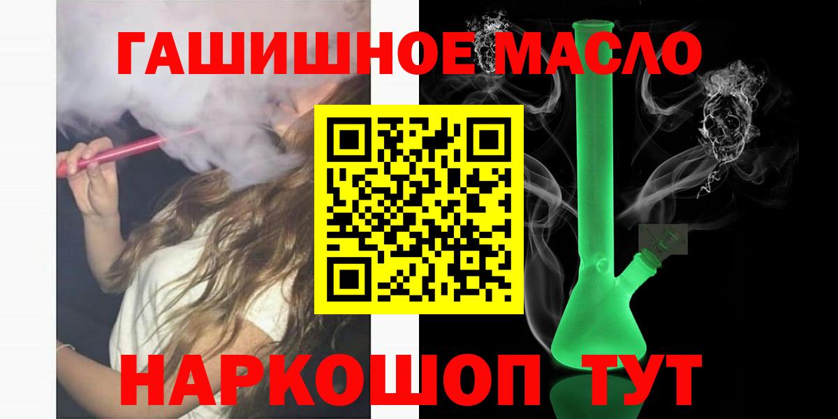 мега как зайти  Вход с VPN  Россия  Дистиллят ТГК THC oil  ТГК концентрат 