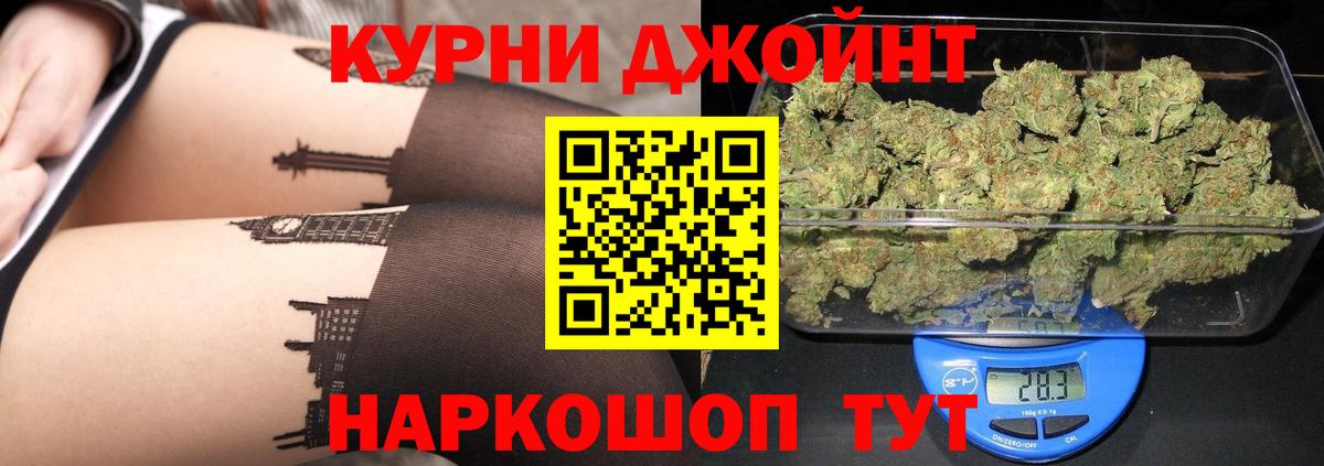 Канабис Bruce Banner  Каннабис сатива  Вход с VPN  Канабис сатива  Бошки Шишки семена  Россия 
